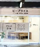 大阪梅田店の外観