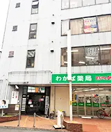 東京のお酒買取専門店 ストックラボ八王子店