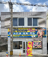 浦添店