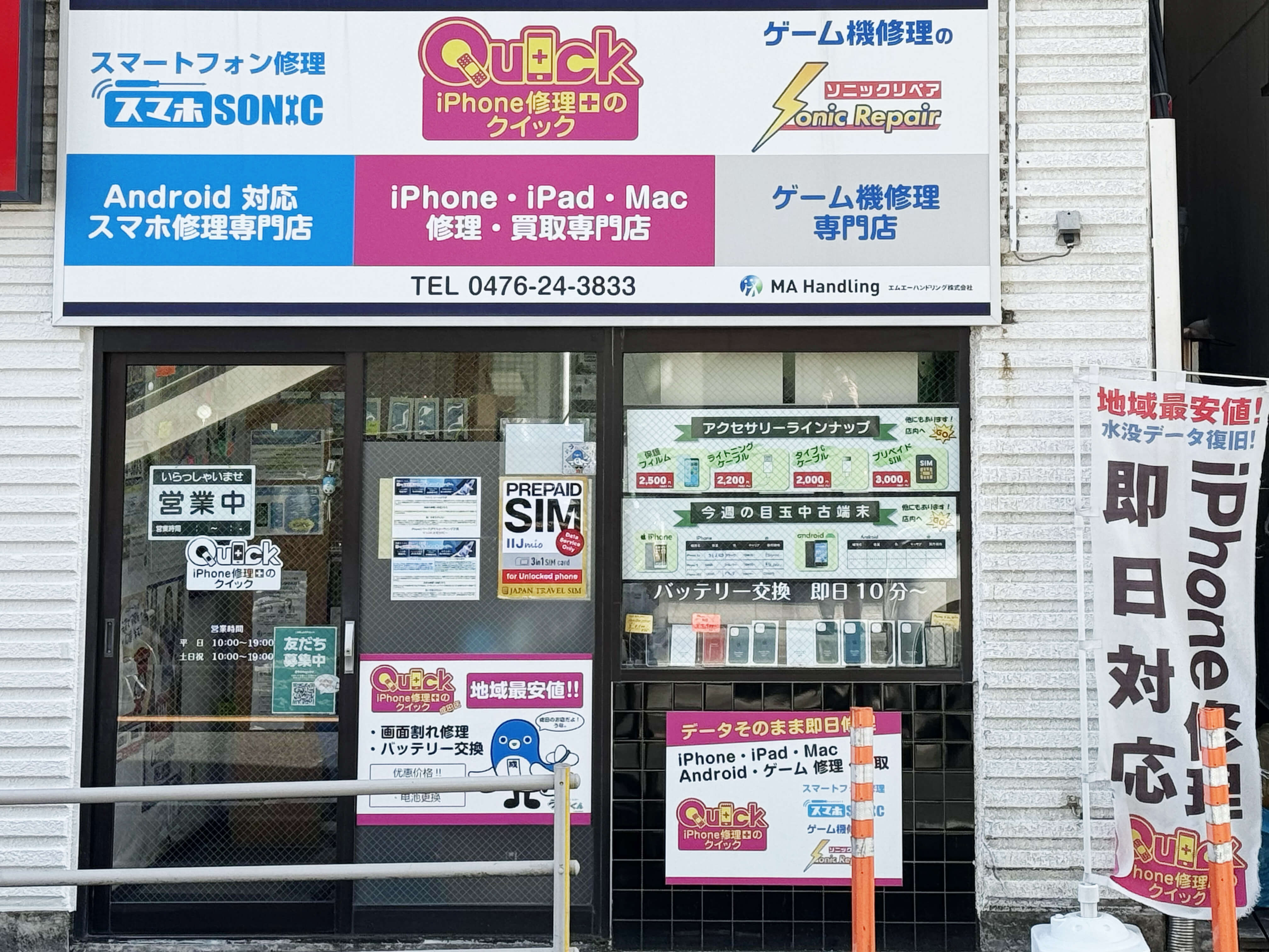 京成成田駅からの道順04